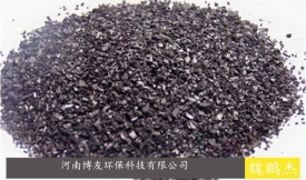 活性炭有没有毒？