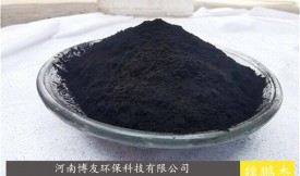 活性炭催化臭氧处理造纸废水