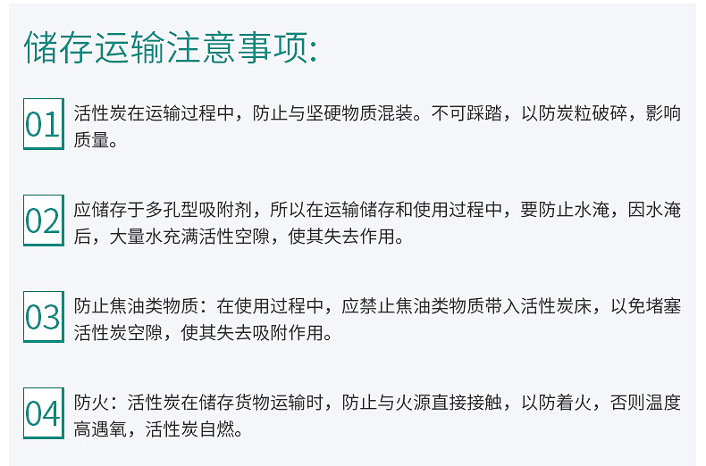 焦油柱状活性炭为什么值得选择？