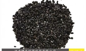 活性炭的真假辨别与在废水中的应用
