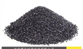 活性炭的性质以及应用范围