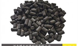 柱状活性炭的适用性
